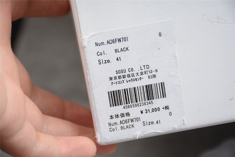 Ma*s*n mihara yasuhiro sneaker