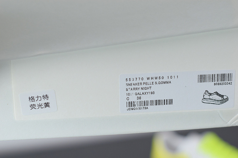 alexer mceen sneakers